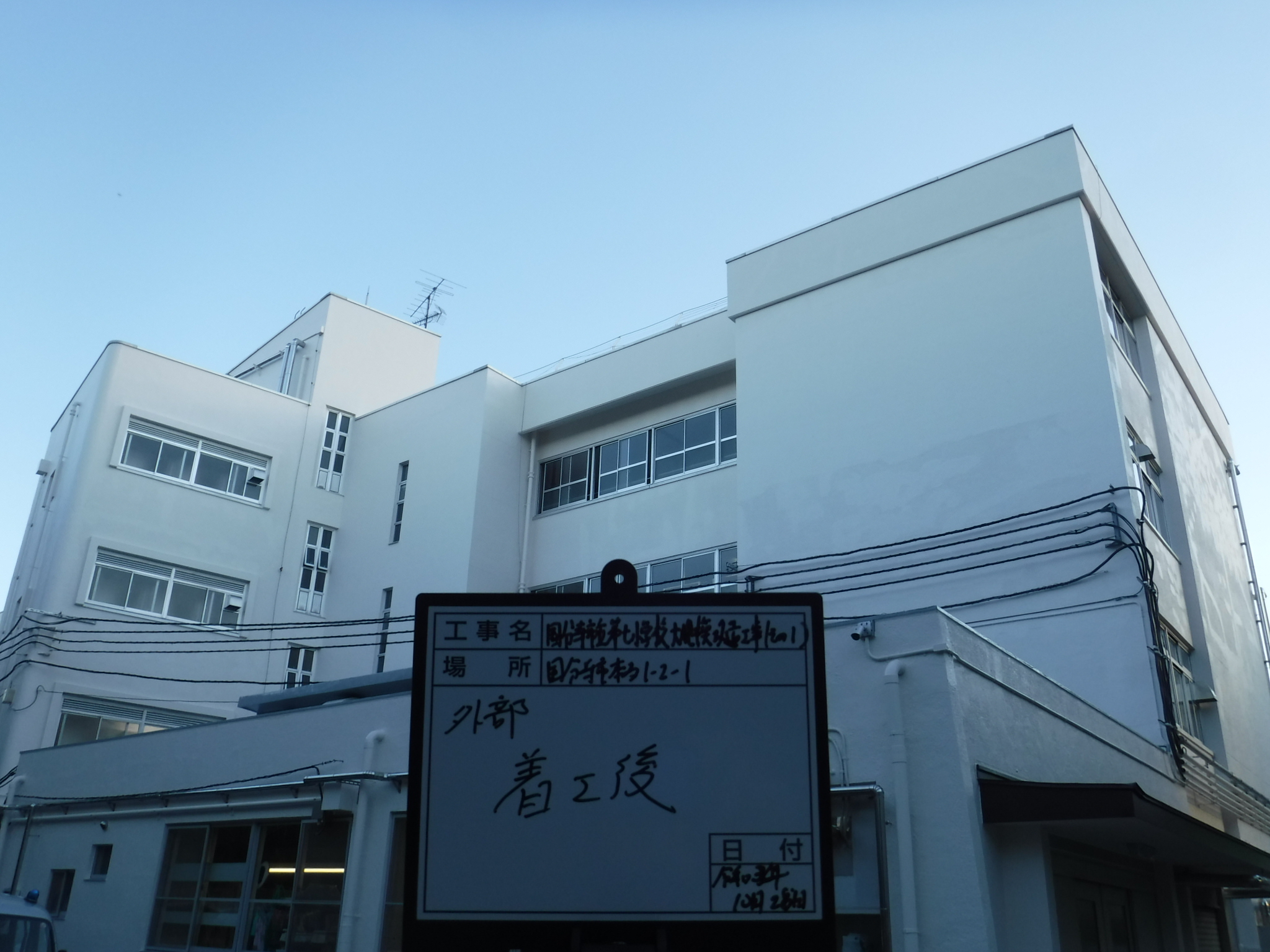 国分寺 市立 第 七 小学校