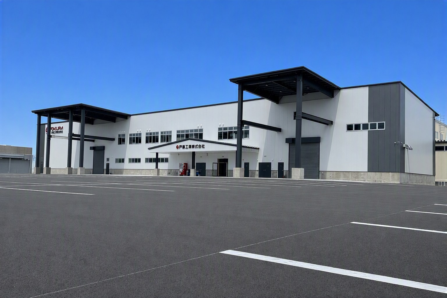 富山工場 外観